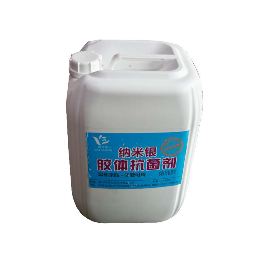 Agricultural Grade 10000ppm NLF-SIL Chemical Liquid Colloidal Nano Silver Water Use For Planting Soil Anti Bacteria